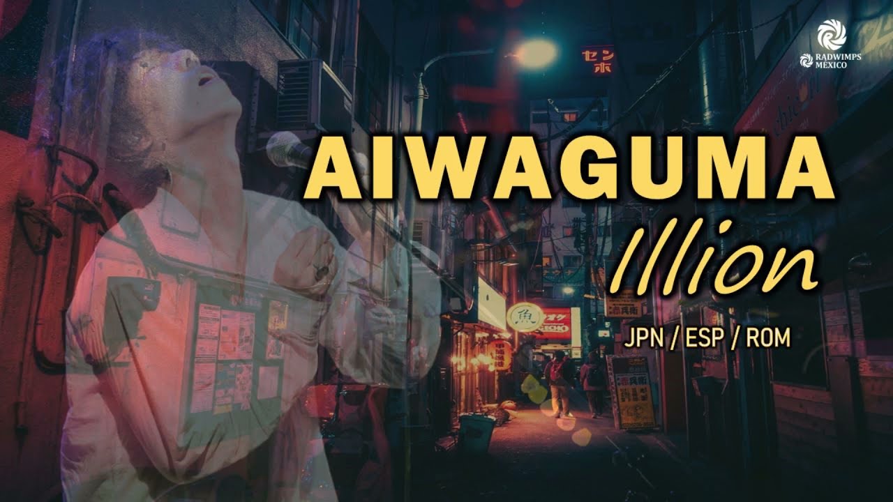 illion - AIWAGUMA [歌詞付き] [Sub Español] [Romaji]