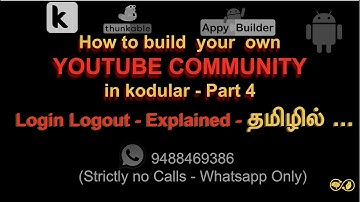 Kodular tutorial in tamil - How to build your own community - Setting up login-logout system