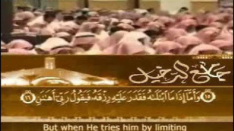 سورة الفجر مؤثرة جداا الشيخ ياسر ياسر الدوسرى ,