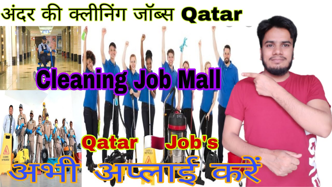 Qatar New vacancy, Latest jobs Qatar,Cleaning jobs Qatar,Mall Cleaning
