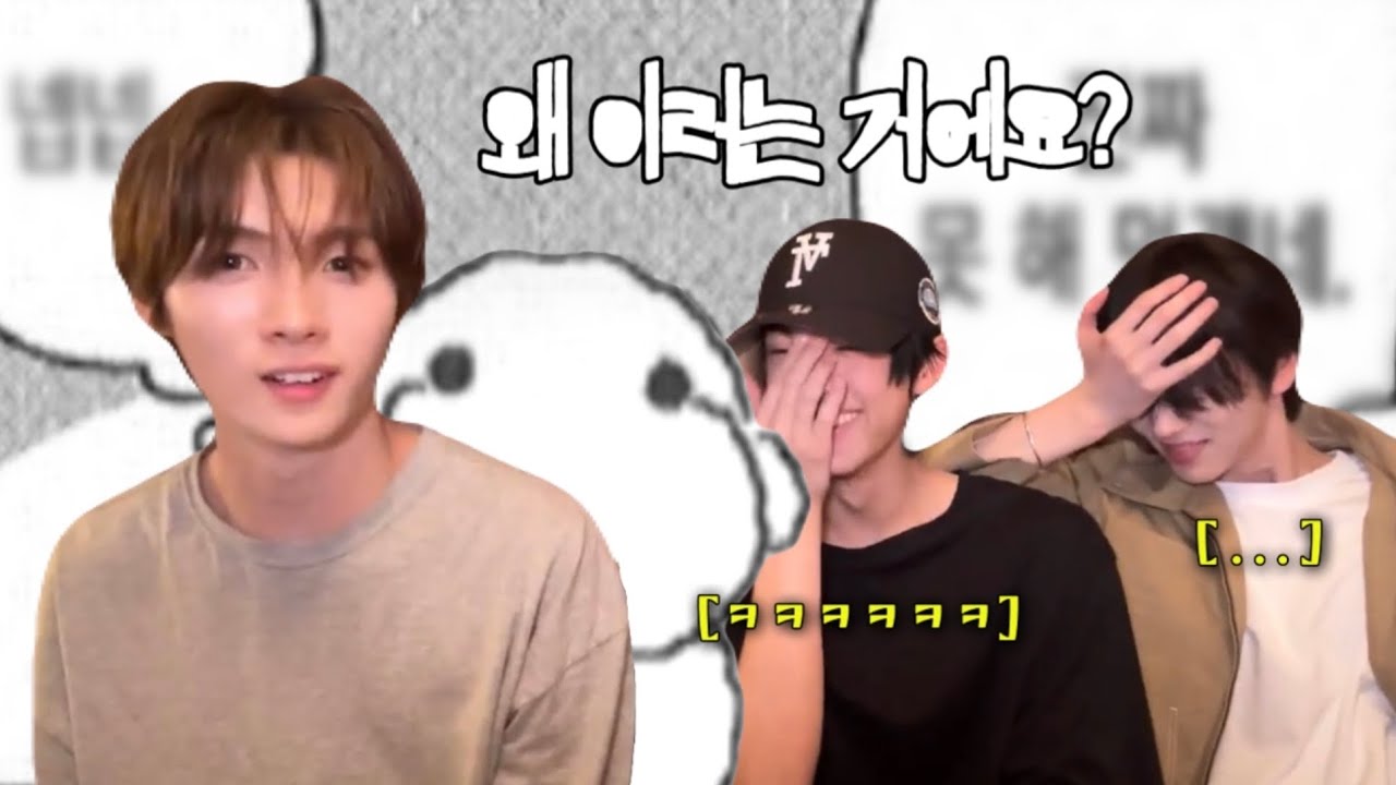 [투어스] 얘들아 라이브 켜달라 해서 미안해 | 우유빵즈 | 위버스 라방