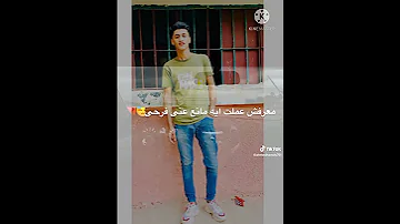 مخنوق يادنيا والسنين دى عليا شاده 