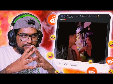 මසාජ් එකක් දාමුතේ !! | The kota