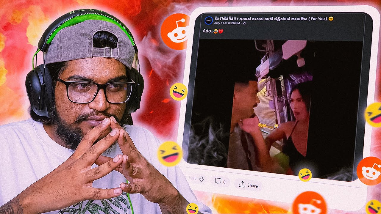 මසාජ් එකක් දාමුතේ !! | The kota