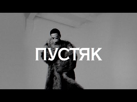 [FREE] СКРИПТОНИТ X SALUKI TYPE BEAT 2024 - "ПУСТЯК"