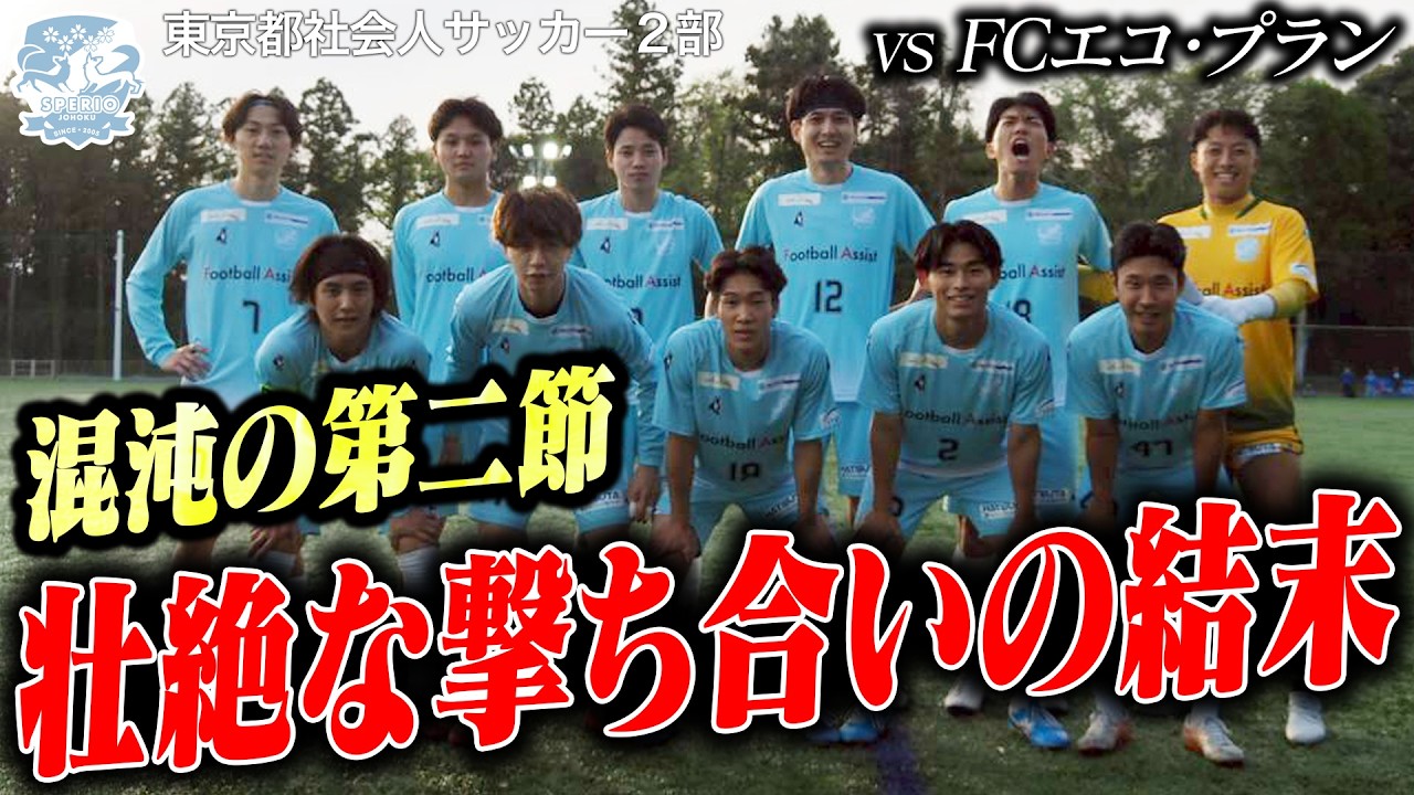 【衝撃の結末】ラスト1秒まで攻め続けた男たちの意地。壮絶な撃ち合いの舞台裏。