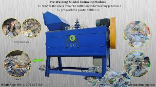 PET Bottle Pre-Washing Machine | Removing Dirty and Labels Before Crushing for Efficient Recycling