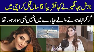 PNJ News Jaweria Saud Headlines and Updates