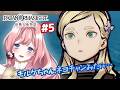 【ネタバレあり】【 #パラノマサイト 】パラノマサイト FILE38 伊勢人魚物語 ＃5 キルケちゃんから感じるネコチャンっぽさが好きです【#ゲーム実況 】#vtuber