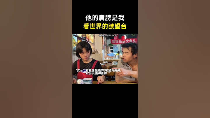 父亲很平凡，好像什么都给不了我，却又什么都给了我