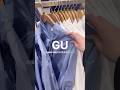 春のGUが想像以上の可愛さで大沼案件,,,🌸♡#gu #guコーデ #gu購入品 #ジーユー #春服 #春コーデ #おすすめ