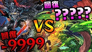 【超高ステ】1体でサタン超え！？オメガの回復力がヤバすぎる！【パズドラ】