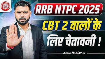 RRB NTPC CBT 2: कल पेपर देने से पहले ये गलती मत करना! 🛑 Last Minute Warning by Aditya Ranjan Sir