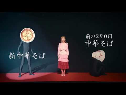 【CM】幸楽苑　幸楽苑創業祭　中華そばクラシック