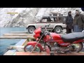세계테마기행 - 파키스탄, 카라코람 하이웨이를 가다 4부 파미르 고원의 사람들_#001