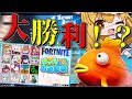 【Fortnite】フロッパー大量に持てば余裕で勝てるんじゃね？？？【ゆっくり実況】【ゆっくり実況たちのお遊戯祭】