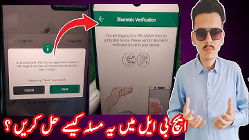 You are logging into HBL mobile from an untrusted device 2024 please perform Biometric verification
