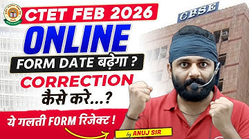 CTET FEB 2026 | ONLINE FORM DATE बढ़ेगा ? CORRECTION कैसे करे ? ये गलती  FORM रिजेक्ट  BY BIPESH SIR