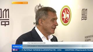 Главной темой Госсовета в Казани стал жилищный вопрос