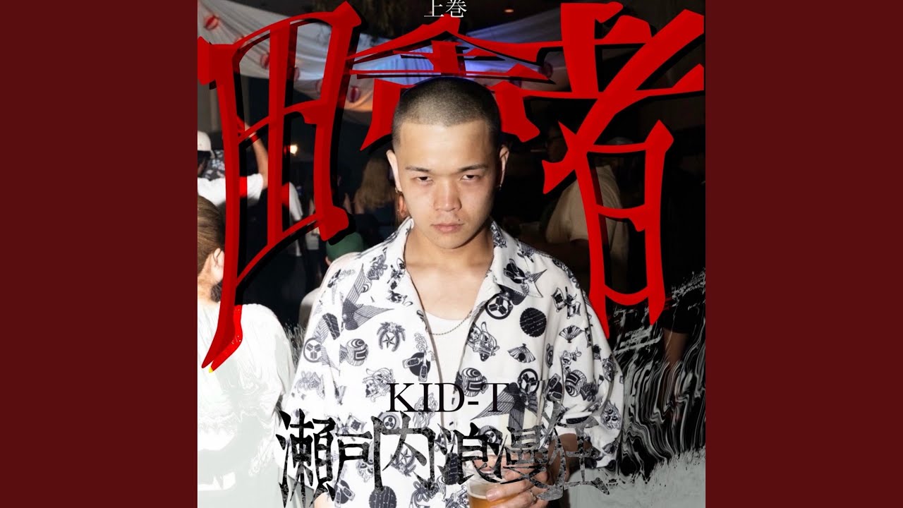 在 YouTube 上观看 KIDSTORY