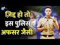 इस Police Inspector से सीखो Govt. Exam Crack करना | Gaurav Tyagi | Josh Talks Hindi