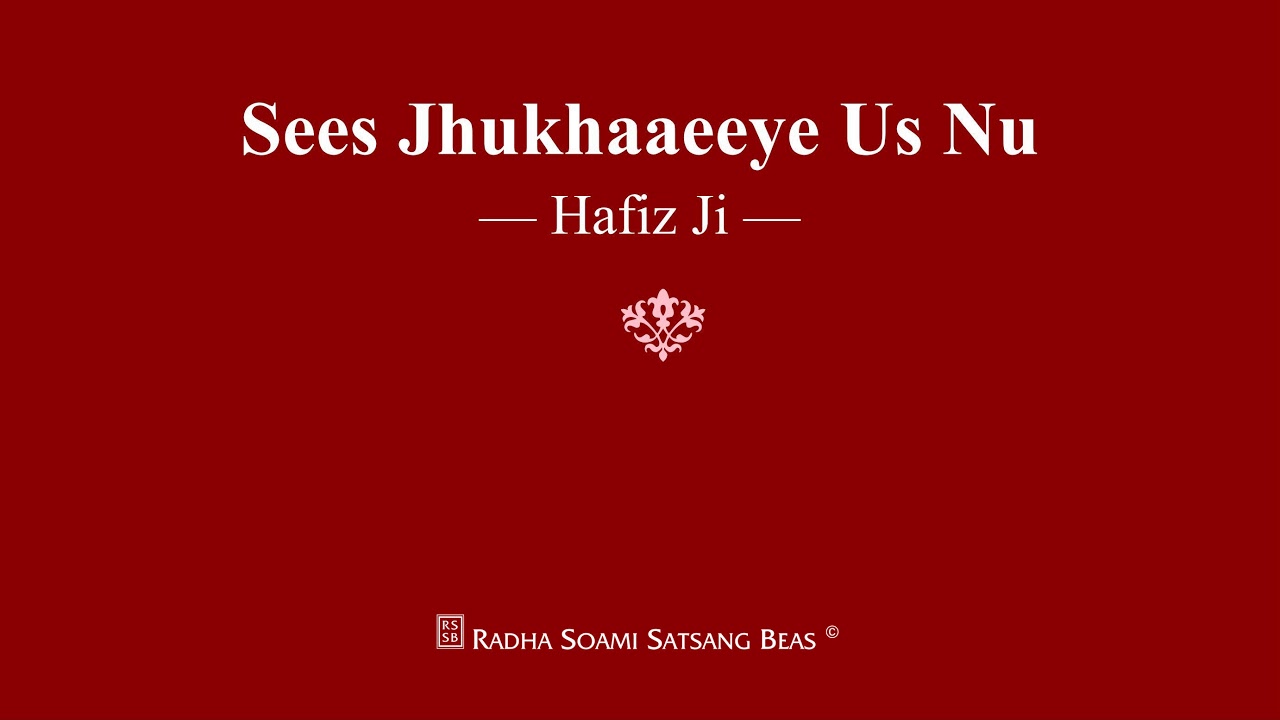 Sees Jhukhaaeeye Us Nu   Hafiz Ji   RSSB Shabad