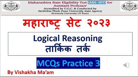 MH SET 2022| Logical Reasoning तार्किक तर्क | MCQs Practice | Exam | सेट परीक्षा 2023