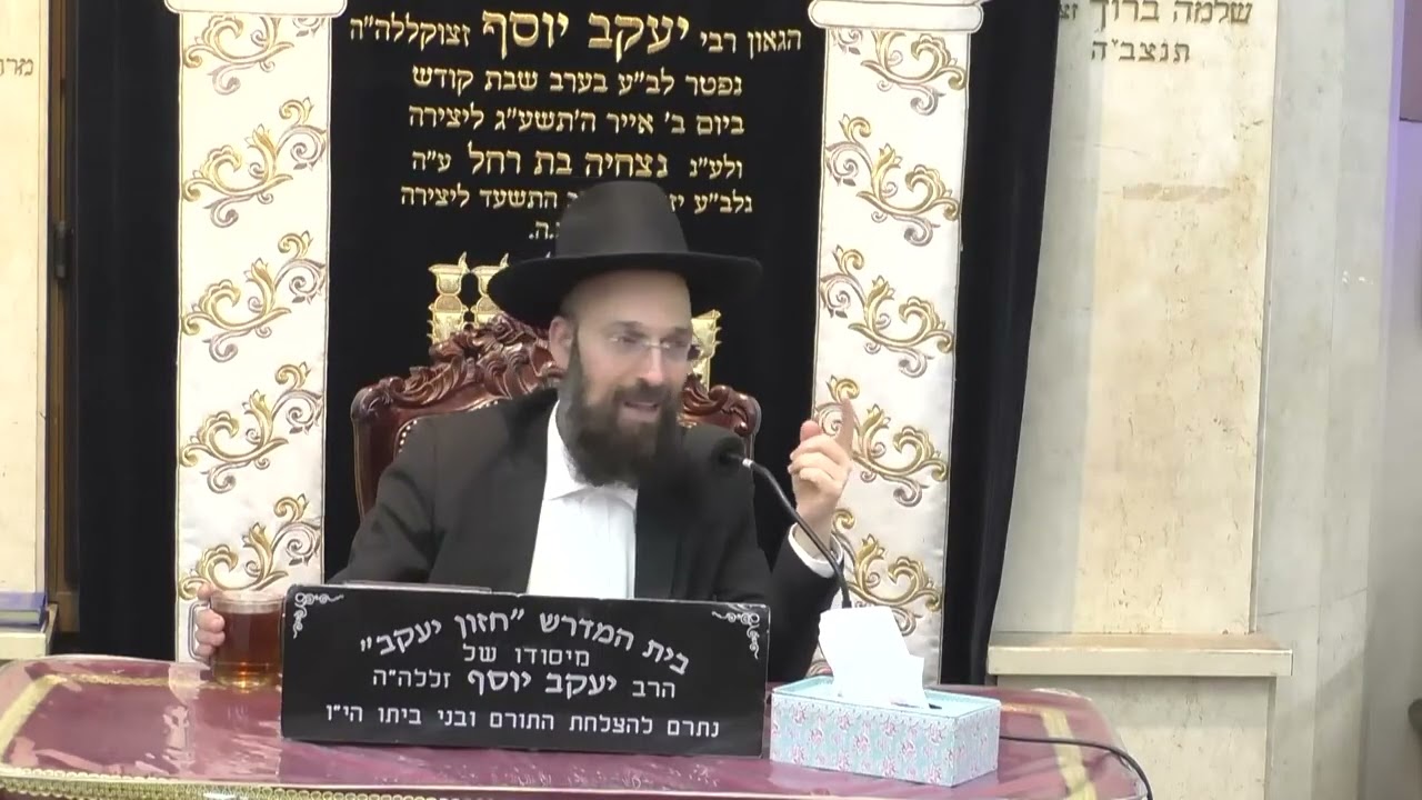 הרב יצחק קשאני | משה רבנו מבקש לראות את פני ה' | חזון יעקב