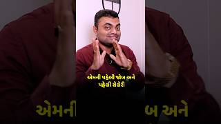 ધીરુભાઈ અંબાણી ની આ વાત તમે જાણો છો...?#AG #ashokgujjar #motivation #career #life #success #trending