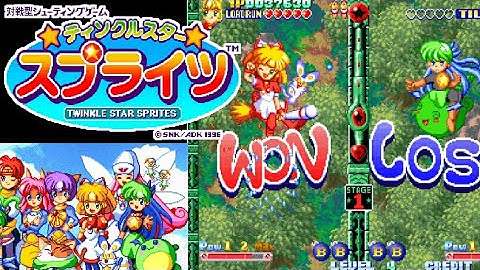 【AC】ティンクルスタースプライツ【エンディングまで】