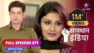 FULL EPISODE - 671 | Tum sirf mere ho | Savdhaan India | सावधान इंडिया #savdhaanindia