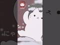 #shorts #shortvideo #short #アニメ #猫のいる暮らし #cats #catshorts #japaneseanime #games #超かぐや姫 #かぐや姫
