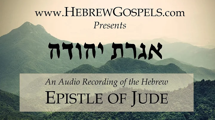 - Hebrew reading of the Letter of Yehudah (Epistle...