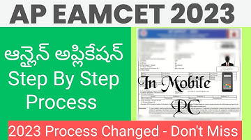 Ap Eamcet (Eapcet) 2023 Online Application Step By Step Process| Eamcet 2023 Ap Online Application