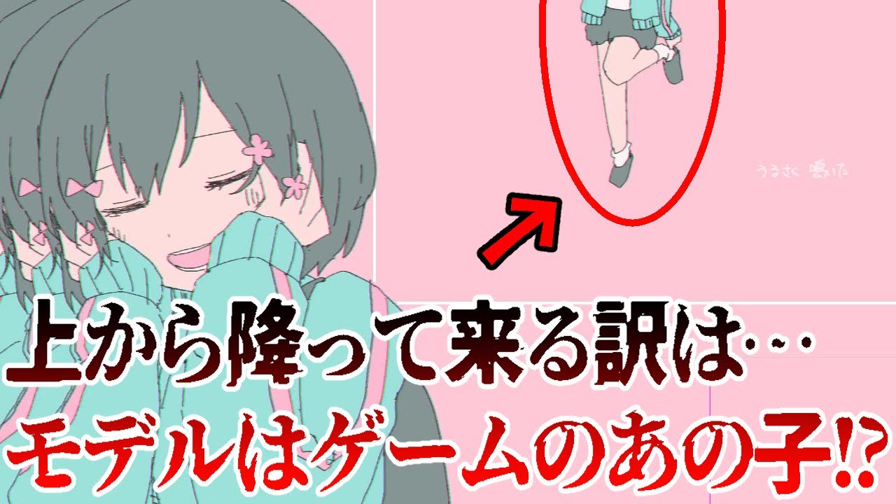 【聞けば聞くほど鬱になる】きゅうくらりんゆっくりボカロ考察紹介