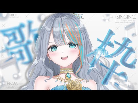 2月最初の「 歌枠 」初見さんも是非🥰【#ラティLIVE / KARAOKE / Vsinger ラティオ・ユィリス 】#shorts video thumb