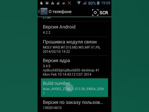 Версии прошивок android