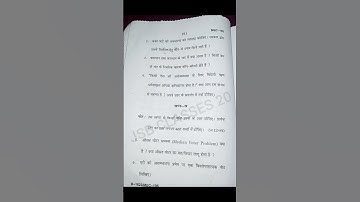 MEC 106 June2025 Paper #ignou #106 #trending #viral #paper #2025 #june #shorts #fyp #jsbclasses20