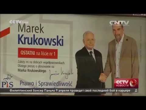 В Польше начались парламентские выборы