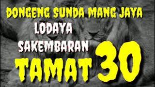 Dongeng Sunda Mang Jaya Lodaya Sakembaran Bagian TAMAT #dongengsunda @AZchannel03