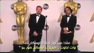 Leonardo DiCaprio and the Egyptian journalist Oscar 2016