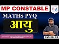 आयु!! Age !! ( MP constable MPSI SSC Railway) Math's class by Ankit sir class 2