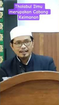 Tholabul ilmu merupakan cabang Iman - KH Drs Cecep Zainal Arifin #kitabkuning