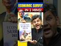 Economic Survey 2026 in 2 Minutes 🔥 What UPSC Must Know!