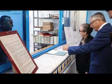 اليوم الوطني للأرشيف