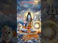 🙏Har Har Mahadev✨ Monday Special Mahadev. Somvar Shiva Bhakti. Powerful Status. #shivji. #mahadeva.