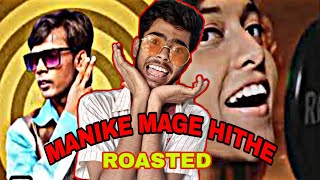 Manike Mage Hithe Hero Alom Roast Video Ustad Ji