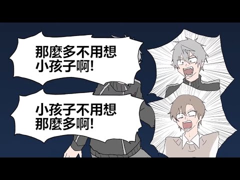 【彩虹社中文字幕】うっせぇわ  covered by ChroNoiR【音量注意】