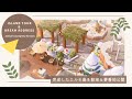 【あつ森】完成したエルモ島を散策＆夢番地公開 | Island tour & Dream Address【島紹介】