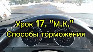 :  17. ".."  